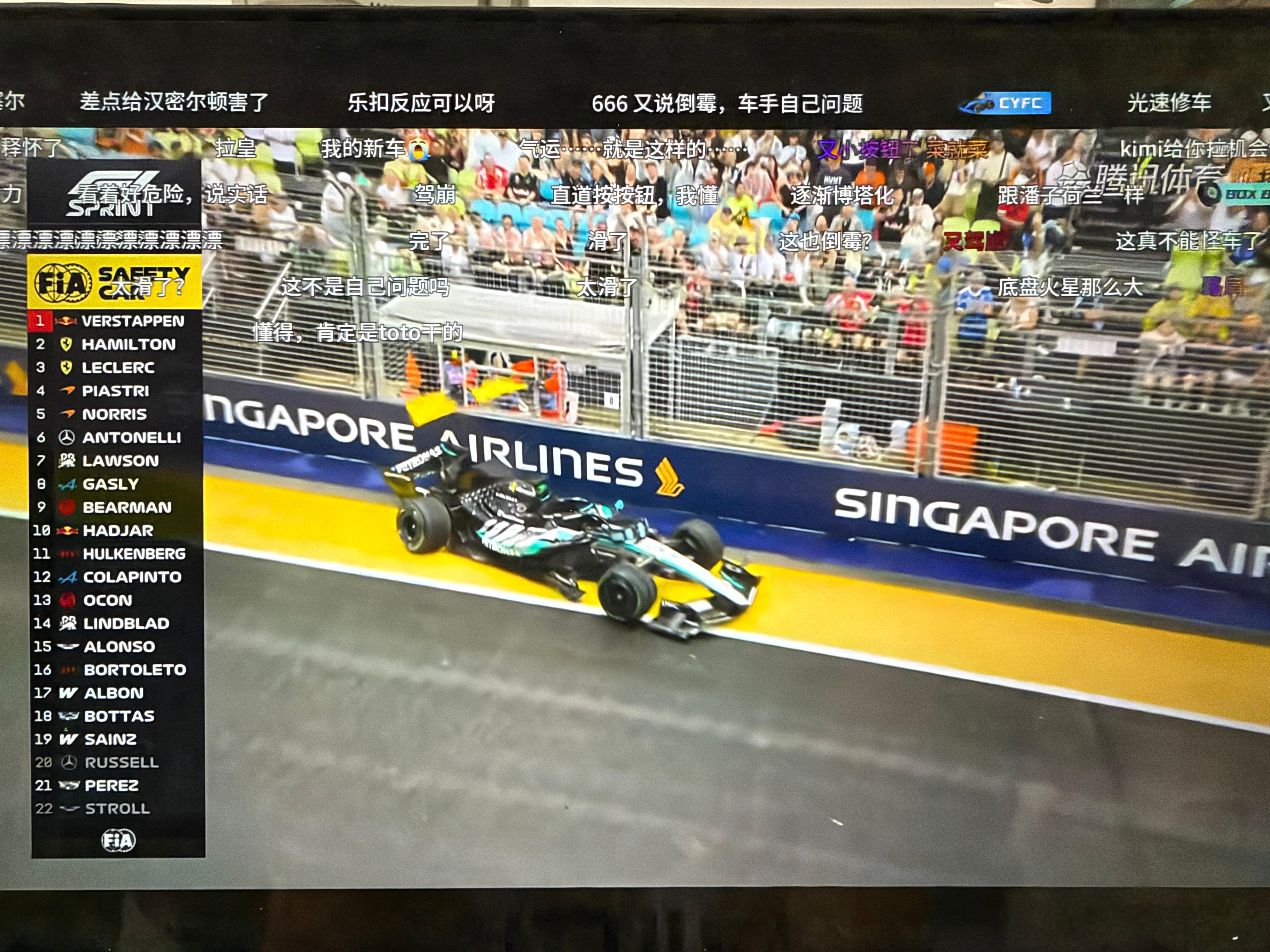 F1新加坡大奖赛 我一个路人粉都觉得拉塞尔可怜[笑cry] ​​​