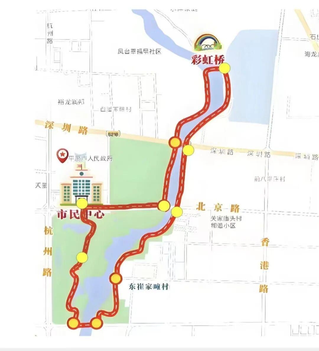 2026年青岛平度市第十二届全民健身健步行活动将于4月25日举办！起点在平度市民