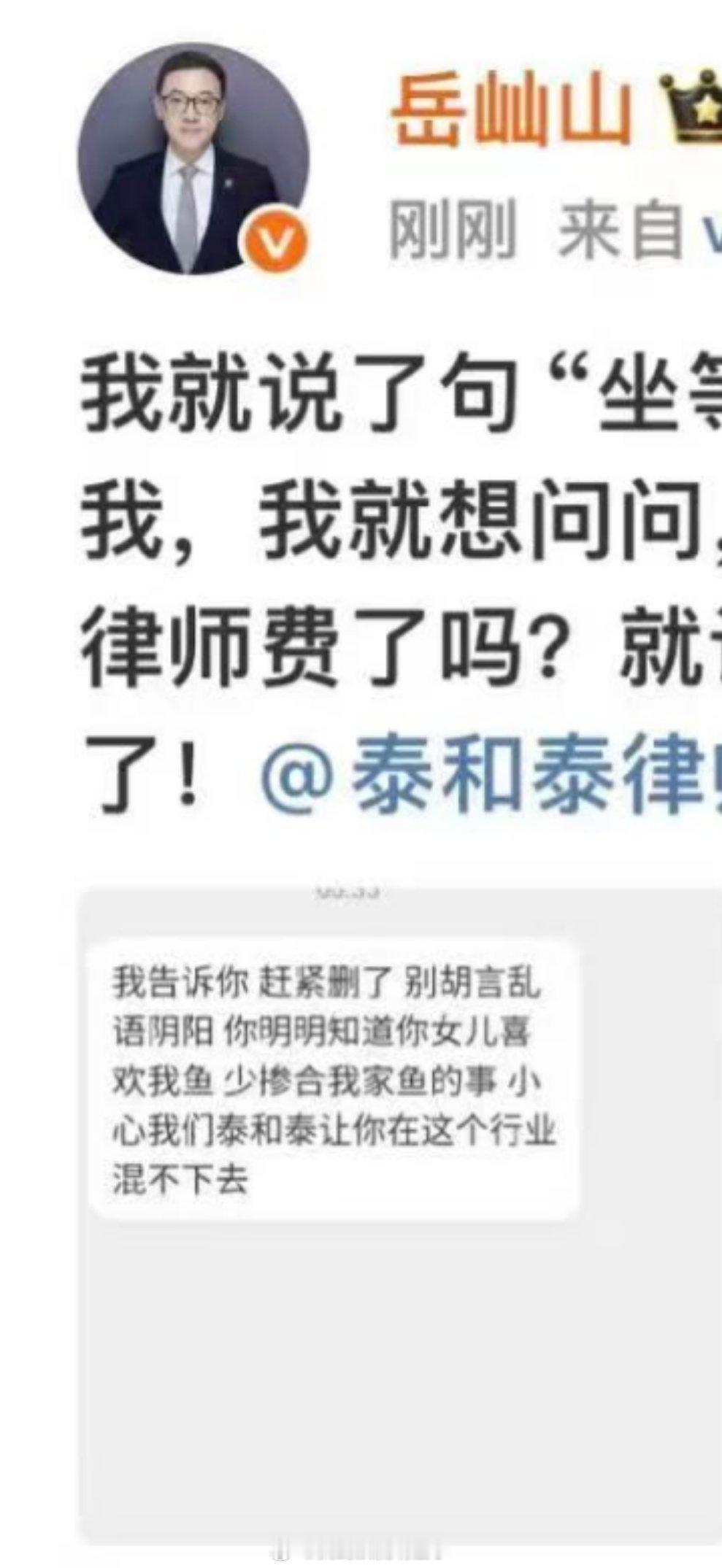 别的不说，图一的这个绝对是赵露思或者王鹤棣粉丝反串的 ​​​