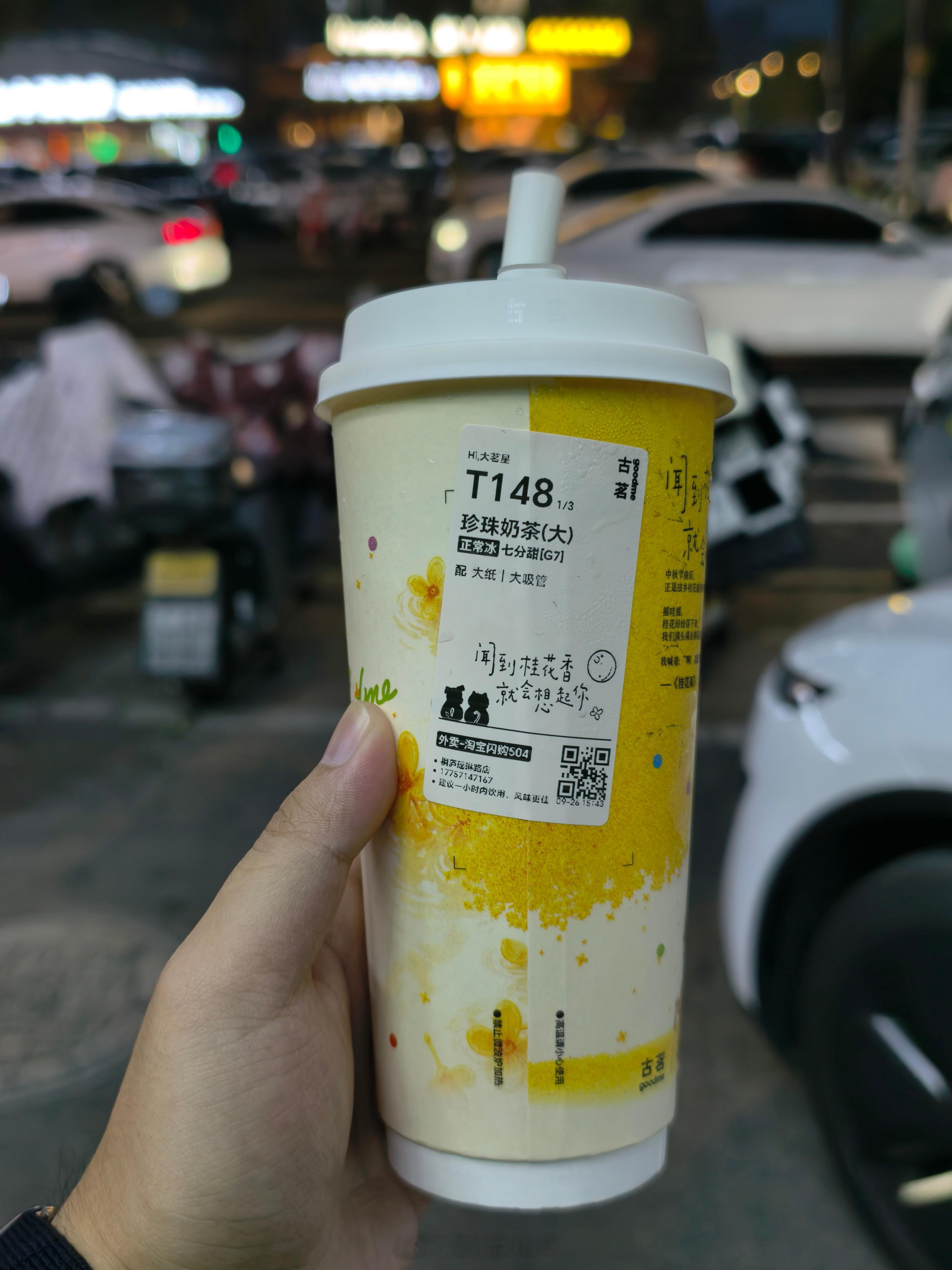 感觉距离控糖成功已经很接近了，因为现在喝七分糖的奶茶，已经会生理性的觉得太甜喝不