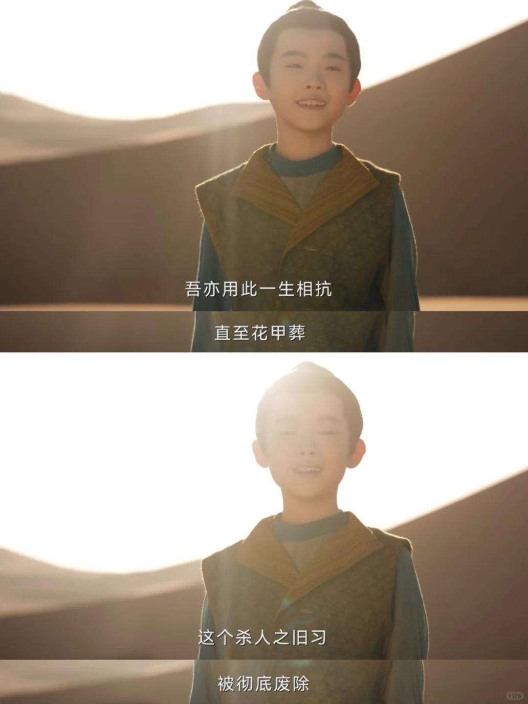 一个孩子格局这么大 多宝你赚足我眼泪😭