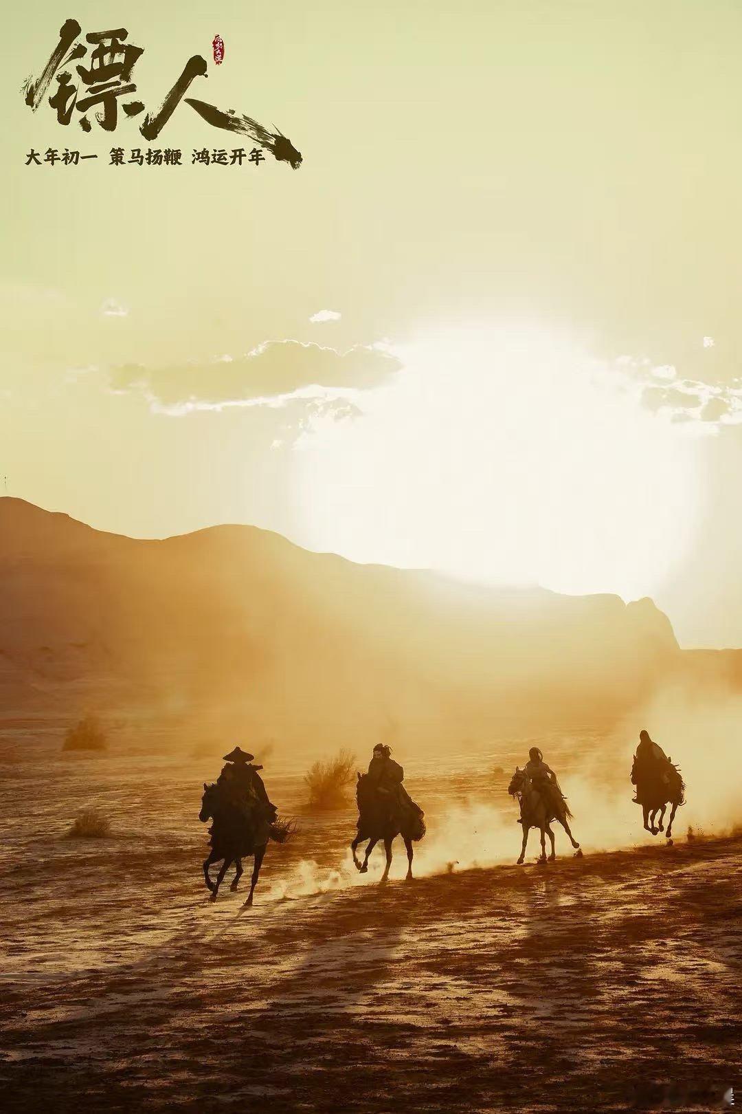 镖人如何用打戏征服合家观影受众 动作凌厉不血腥，叙事清晰门槛低，大漠实景与硬核打