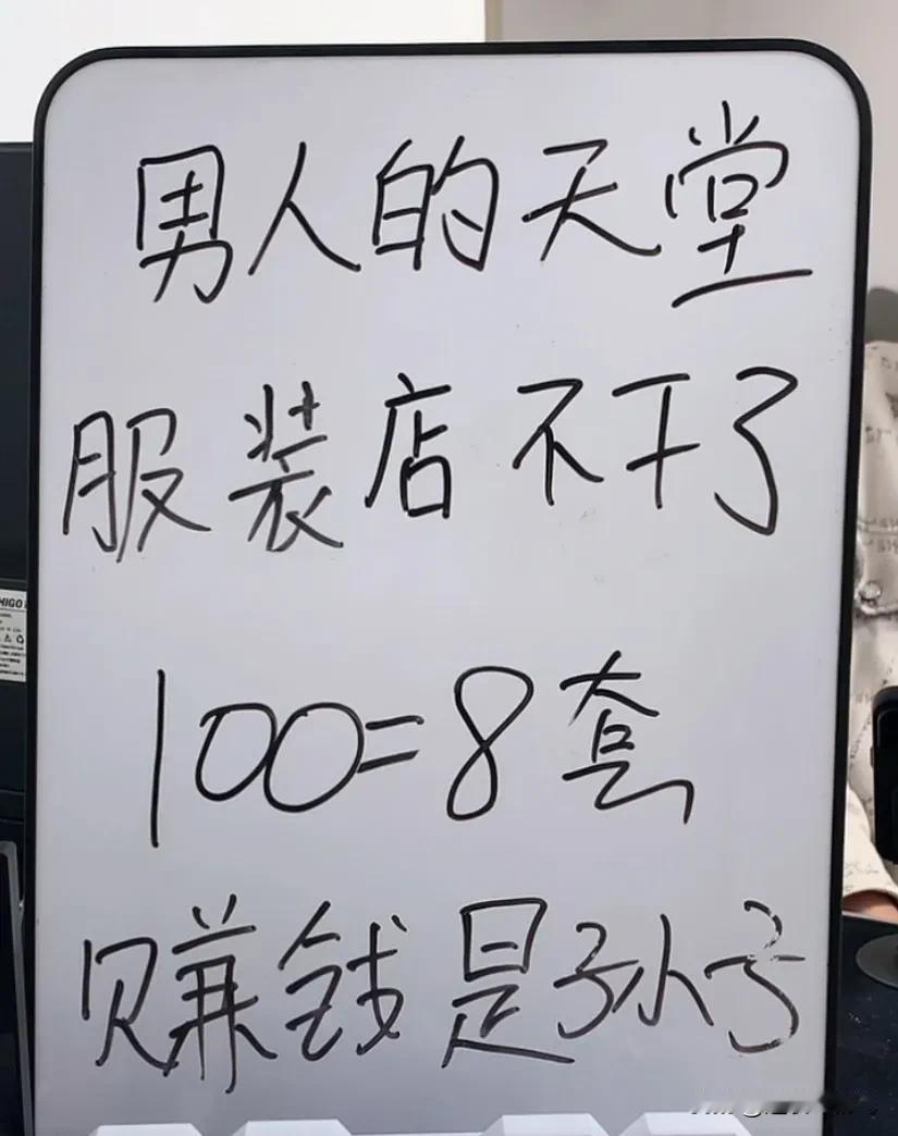 1想赚钱就要对钱、赚钱，
有比较深刻理解与高维的认知。
我们要明白一个真相：
想