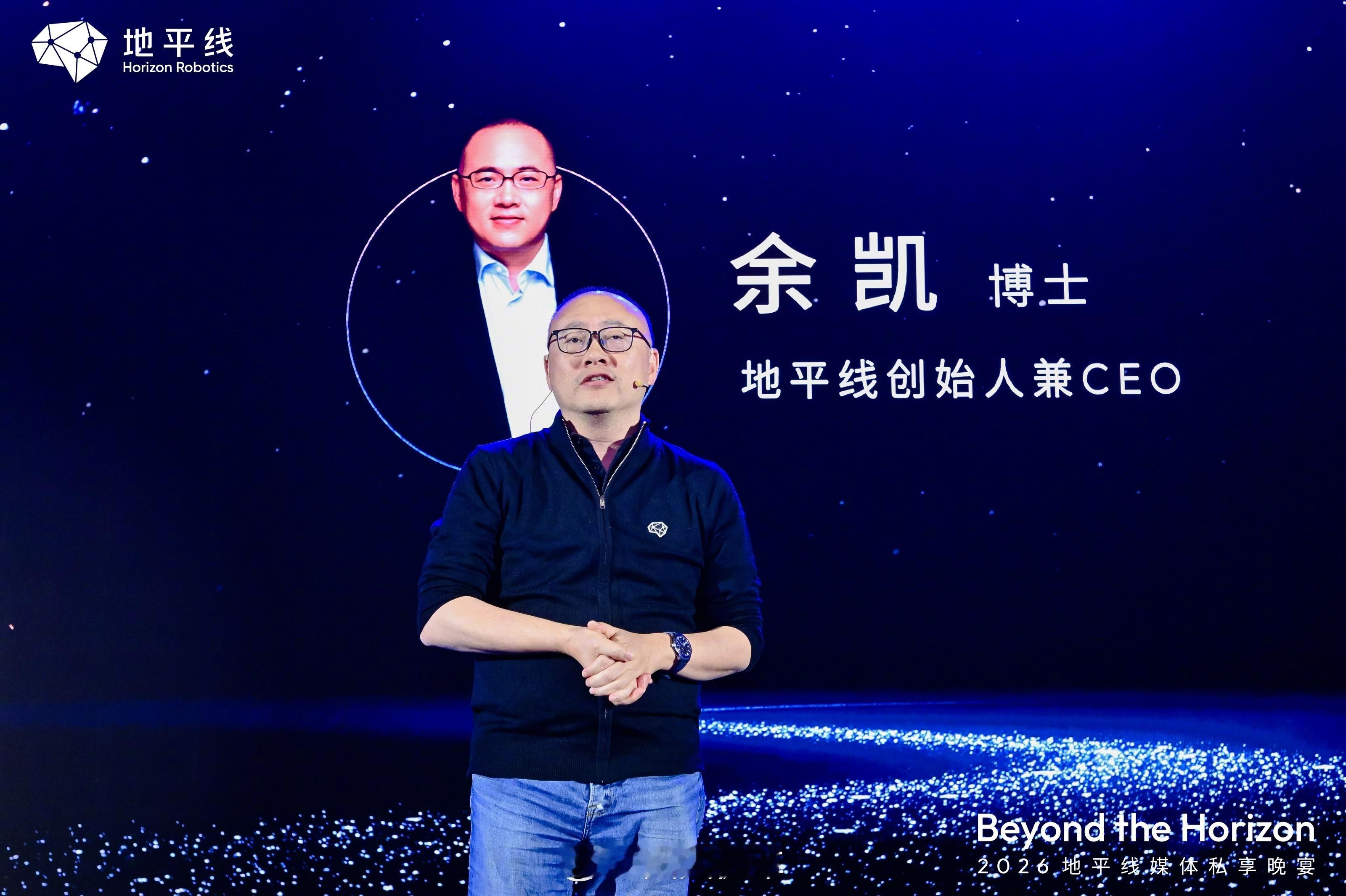 地平线立flag2026城区MPI涨10倍 1月22日，地平线余凯立下目标：20