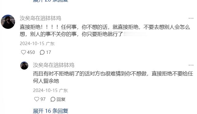 不要主动承担不属于自己的义务 