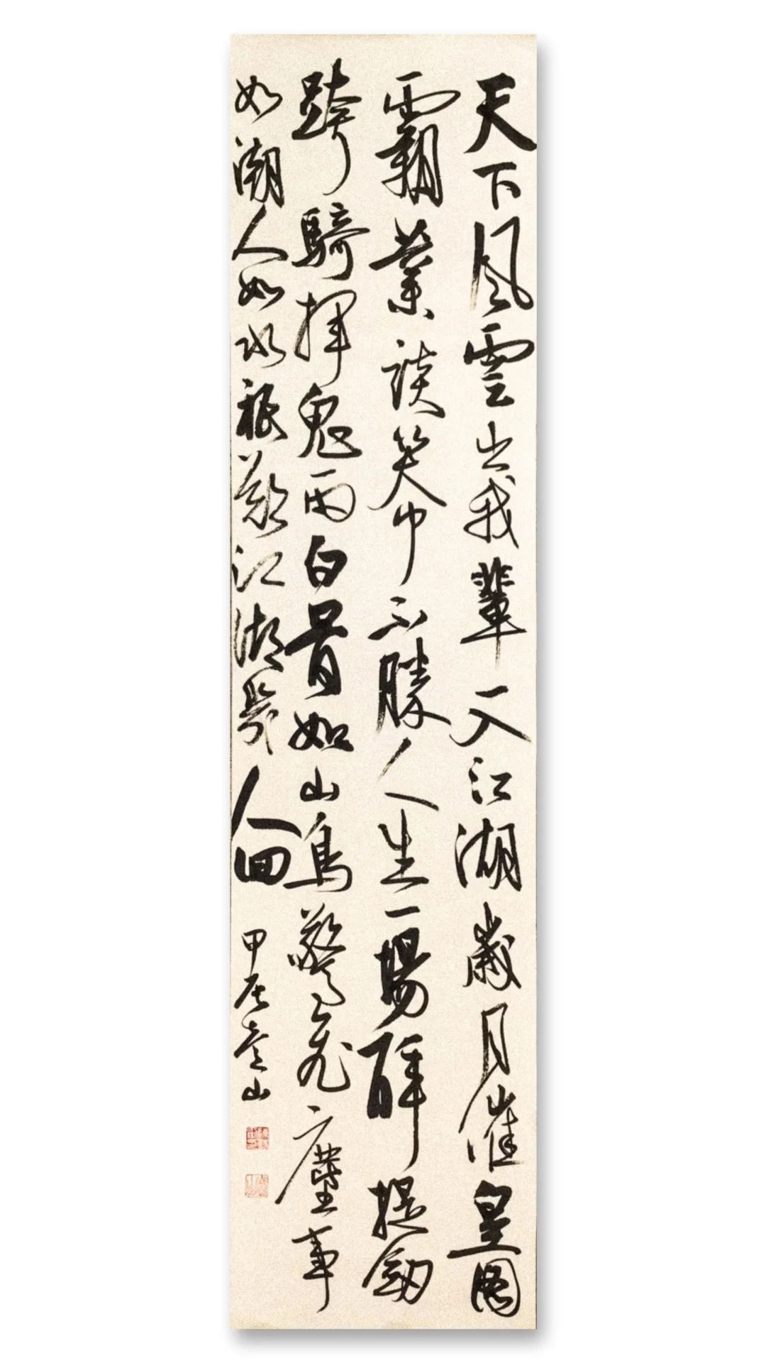 天下风云出我辈，哈哈哈……
