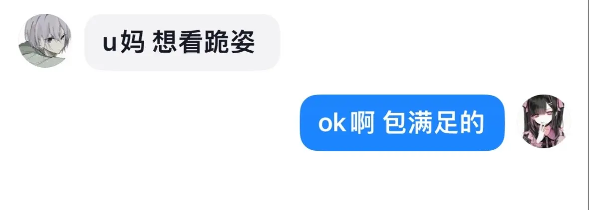 老实了。