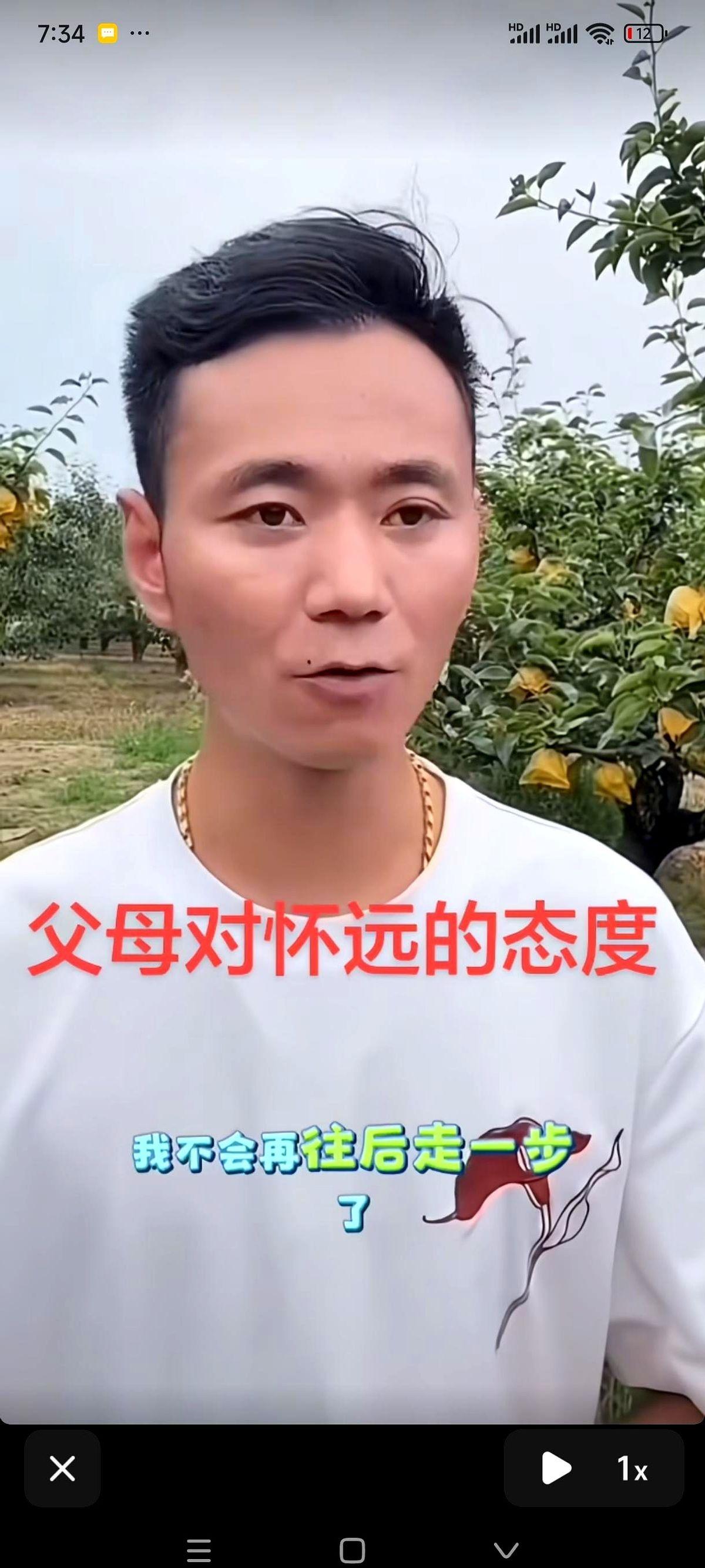 怀远，那个在两个家庭之间挣扎的孩子，终于把话说绝了。
他说，无论是这边的父母，还