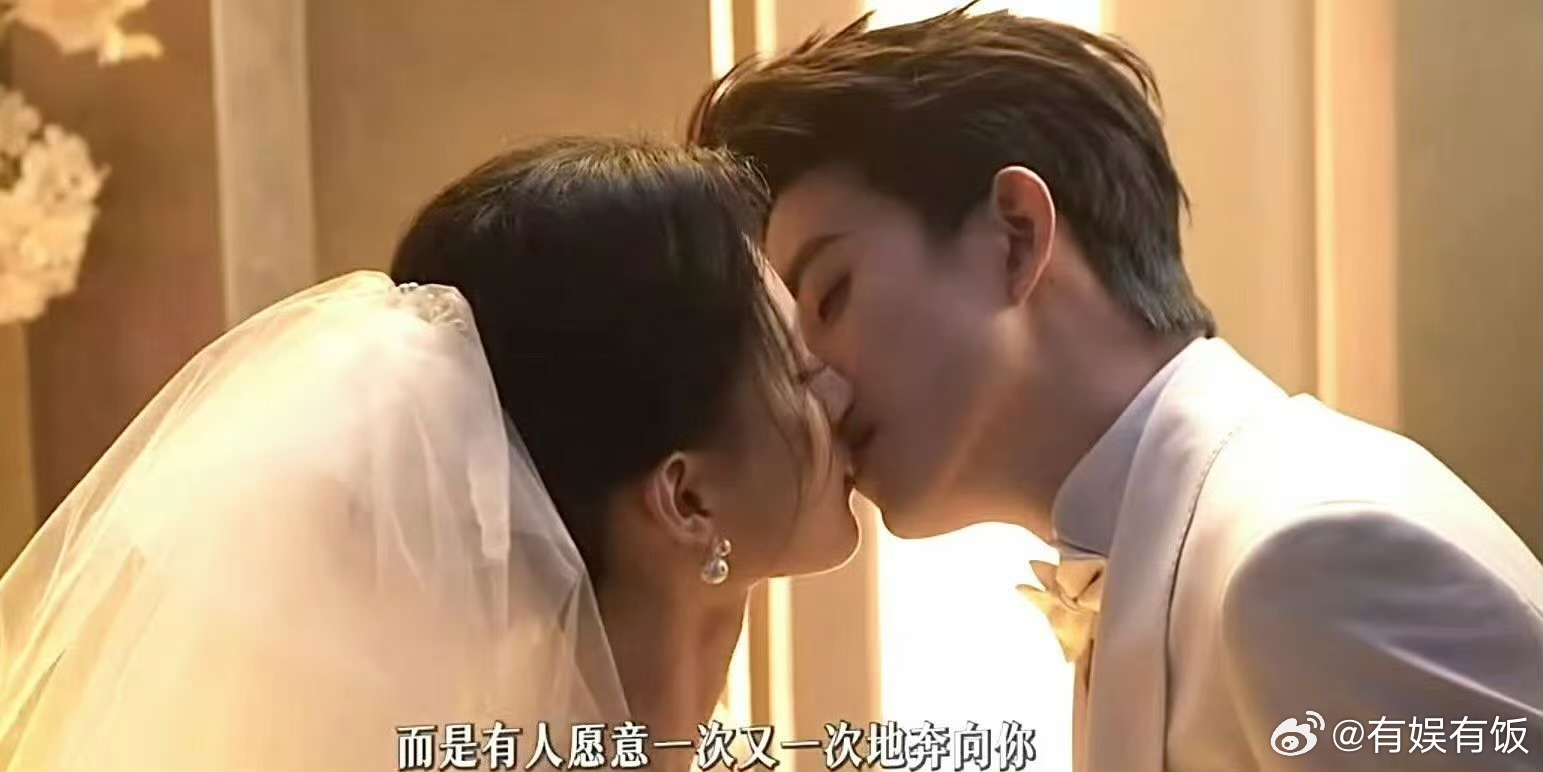 敖瑞鹏沈羽洁新剧婚礼吻敖瑞鹏沈羽洁婚礼戏份敖瑞鹏沈羽洁新剧婚礼吻，好浪漫，