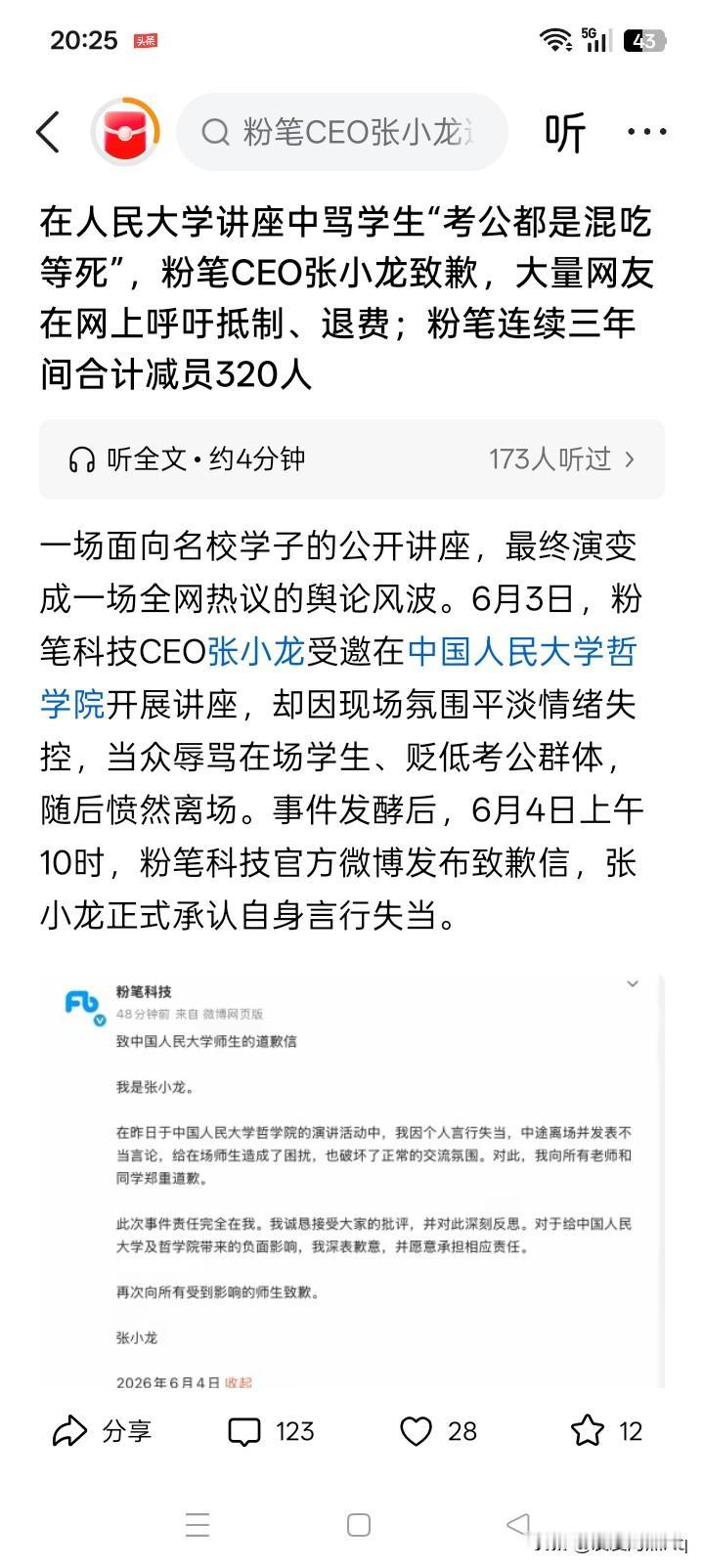 混吃等死很稀罕吗？
实际上，又有多少人不是在混吃等死？
忙忙碌碌工作，吃吃喝喝，