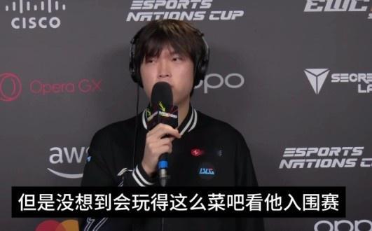 一字狂！Bin：没想到Doran入围赛玩的这么菜 这次遇到他我也是随便打的202