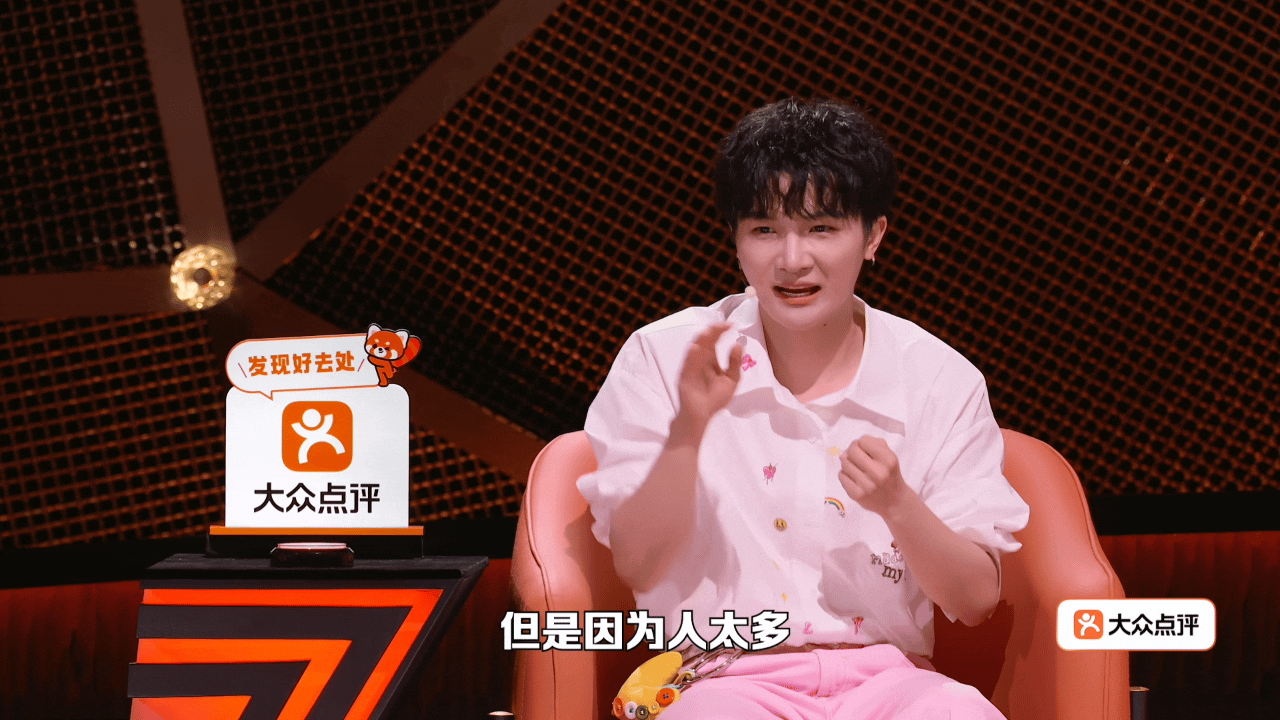 人太多了周深不好意思哭脱口秀和ta的朋友们赵越表演完以后周深跟他说，刚才听段子的