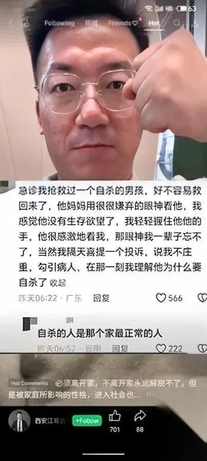 急诊室救了自杀男孩，却…

第二天我被他妈妈投诉了。

抢救时男孩攥紧我手的力气