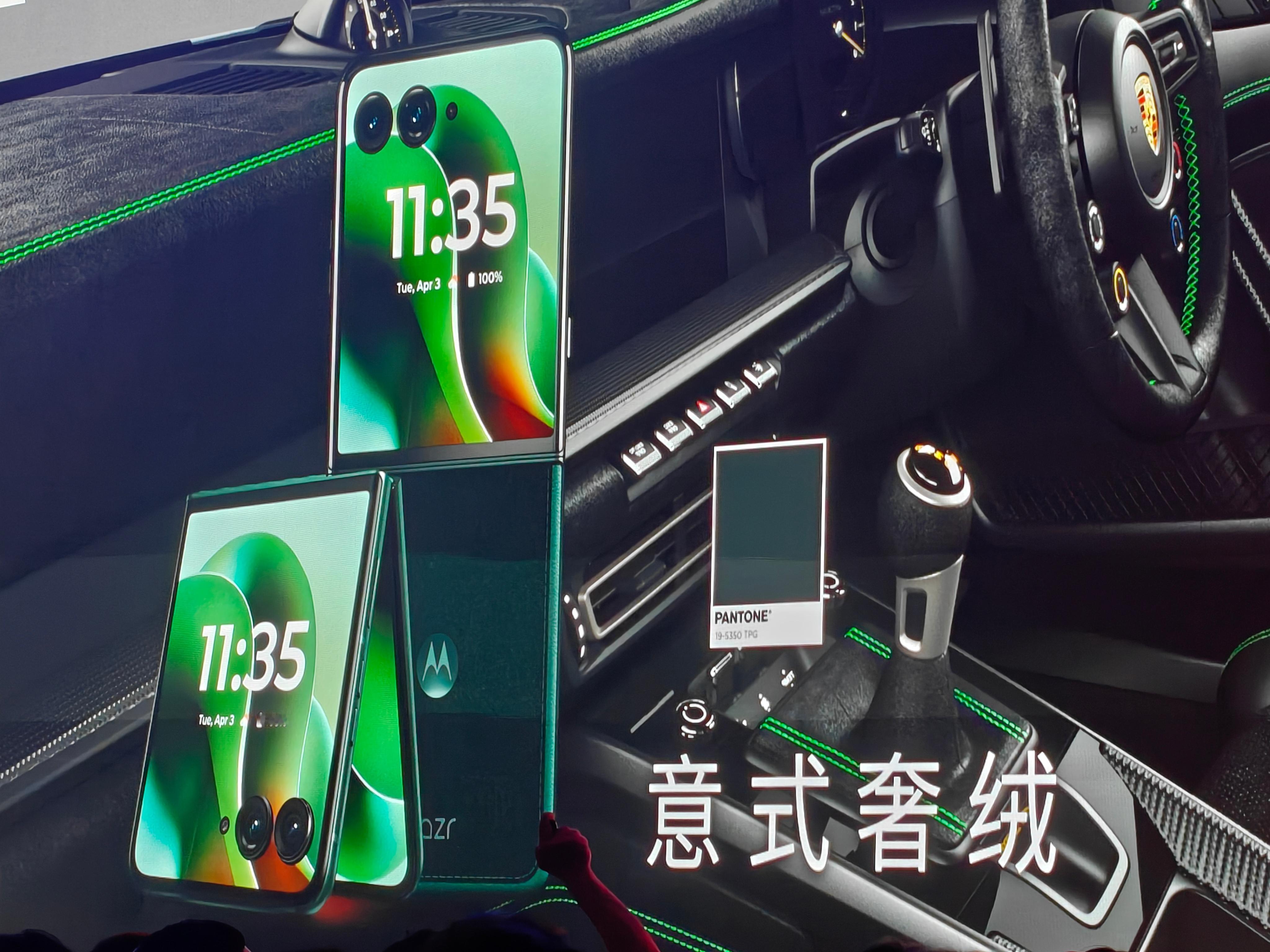 联想moto razr 60 Ultra这个「意式奢绒」设计和质感真的一绝，刚摸