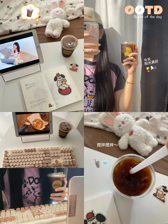 打工plog☕：美式越浓，搞钱越凶！