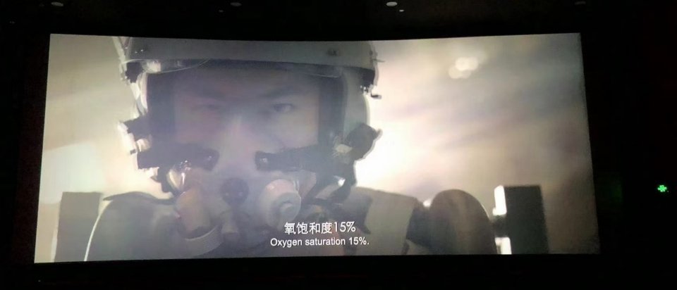 氧饱和度15%………请问各位大佬，这是什么生物？    我首先排除是人[摊手] 