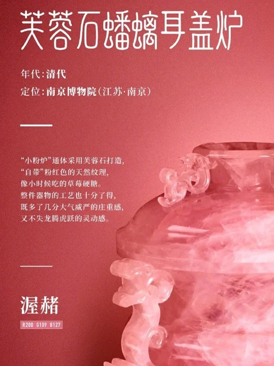 纯粹又惊艳！美了上千年的文物传统色