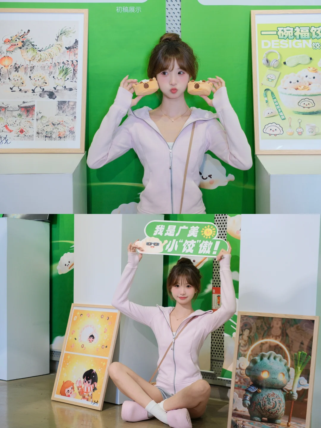 存一些看展拍照姿势📷