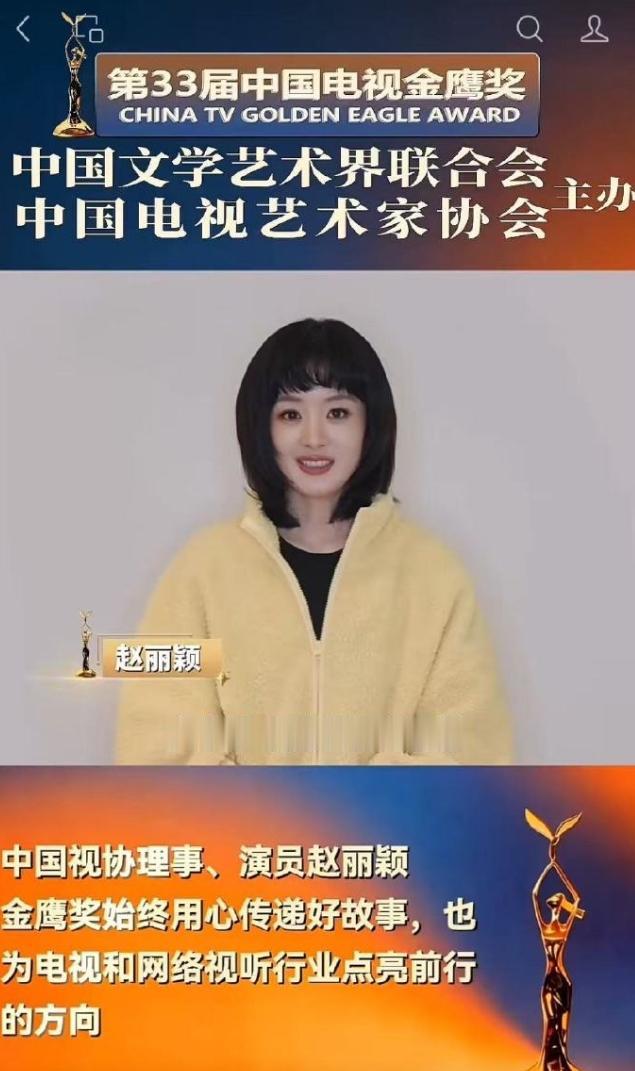 金鹰奖《生万物》赢面好大！
这次金鹰奖官方邀请视协理事录制了祝福宣传片，除了大家