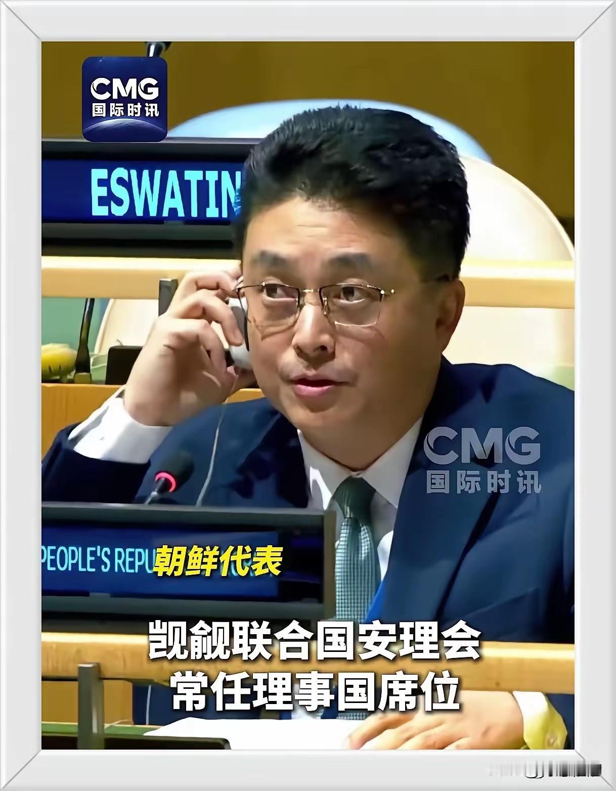 朝鲜代表近日，在联合国怼日方，这样的国家根本没有资格，成为联合国话事人。
 
这