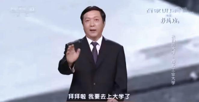 杨伟院士的事有了新消息。

3月17日，中国科学院官网更新，曾为歼-20主设计师
