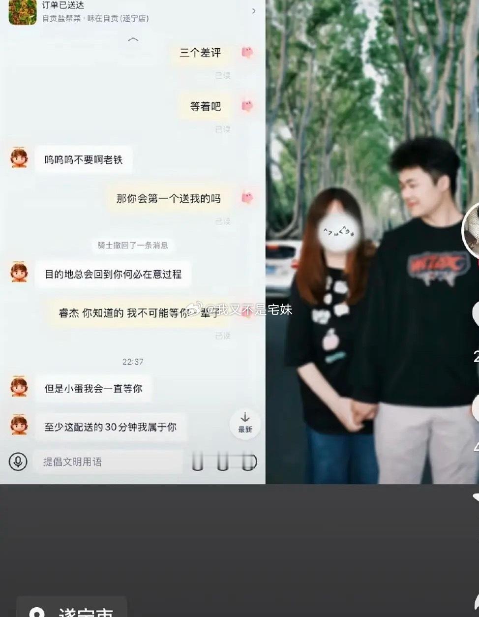 点外卖爱上外卖员学车爱上教练看病爱上医生上班爱上同事工作爱上客户装修爱上工人理发