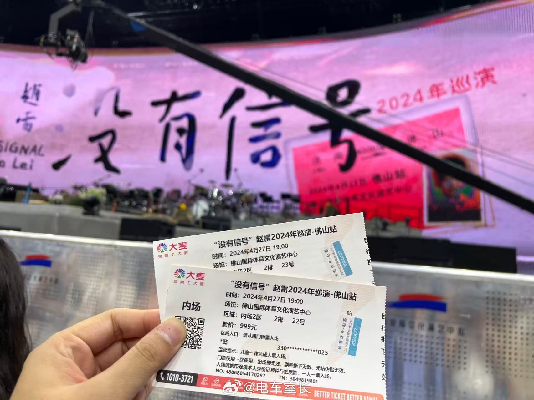 赵雷没有信号鸟巢演唱会 终于要来了，等你两年多了，有在鸟巢相见的朋友吗 