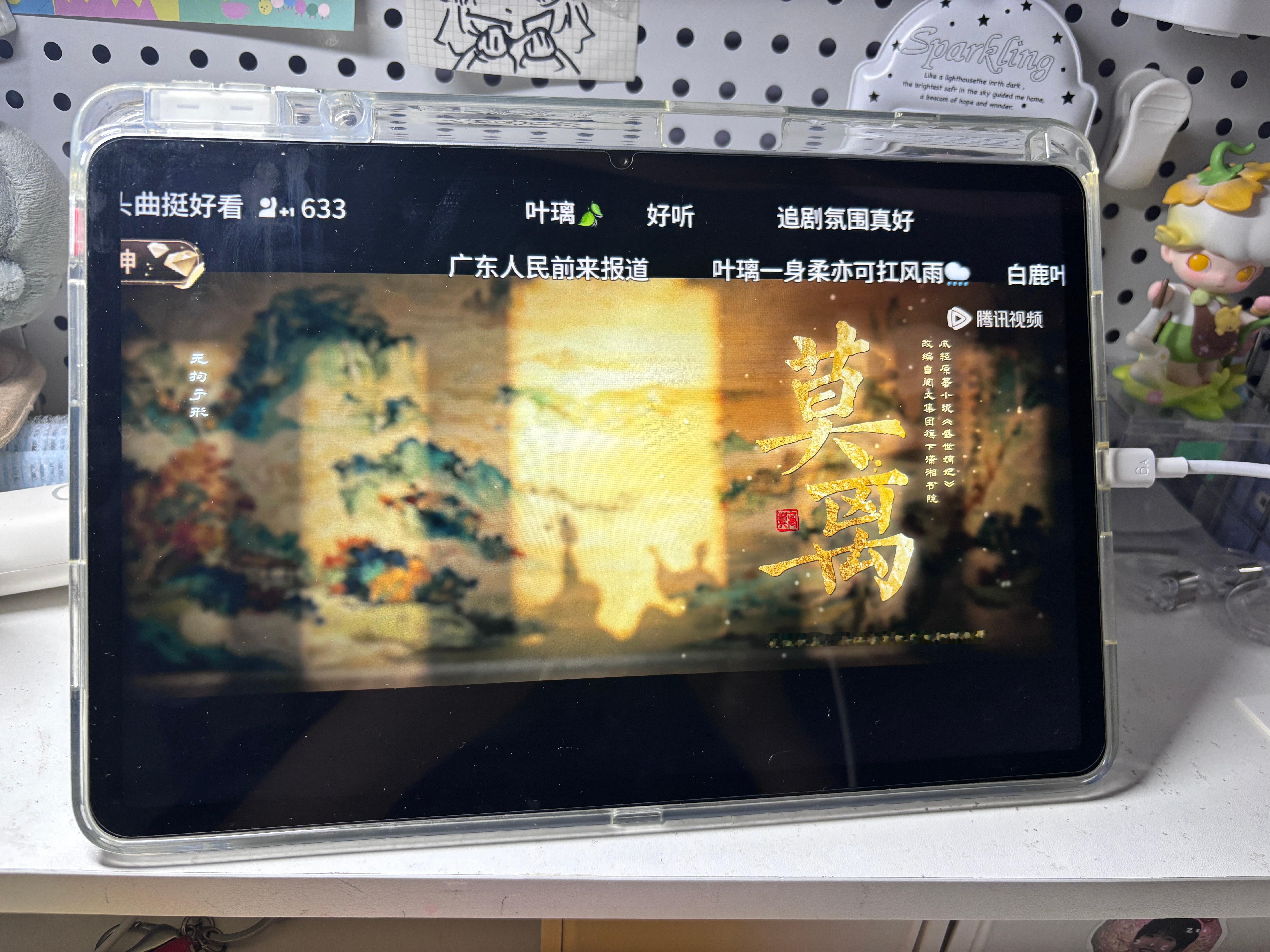 白鹿直播美颜灯没电了好看死了 