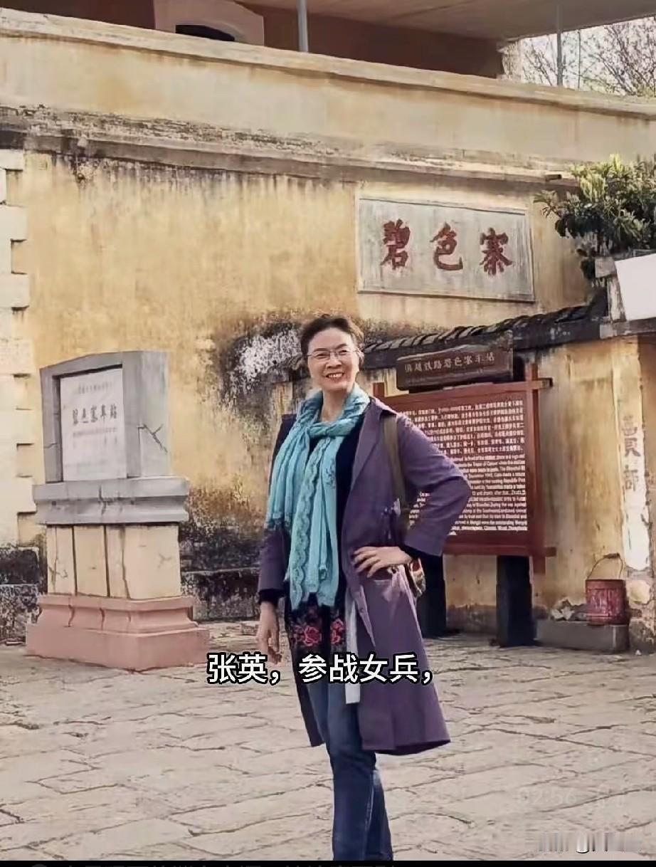 张英，参战女兵
1979年赴云南河口担任总机班班长，带领6名女兵执行通讯保障任务