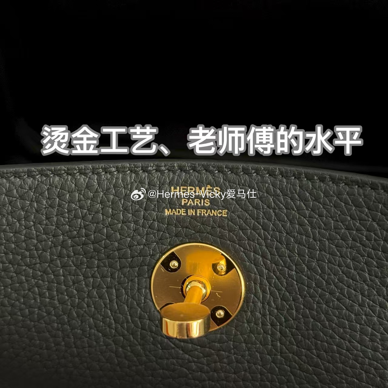 Lindy26 Taurillon Clemence 黑色 金扣爱马仕herme