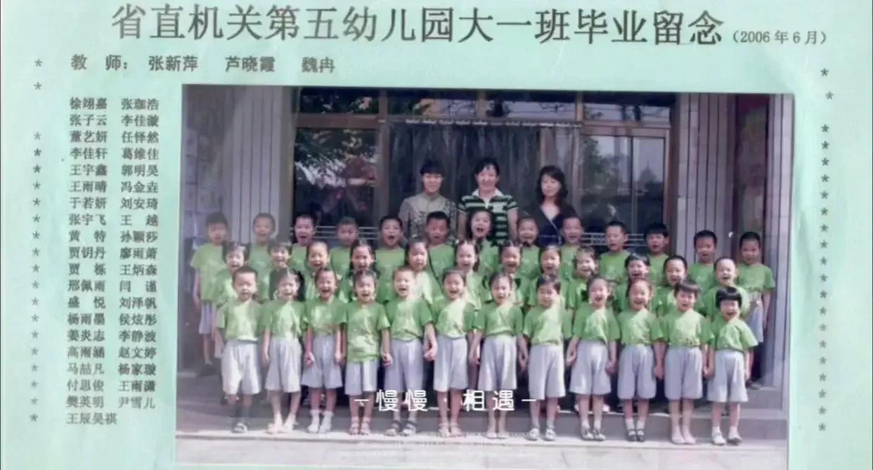 原来莎莎是省直机关出来的啊！难怪成了莎局呢！[赞]
