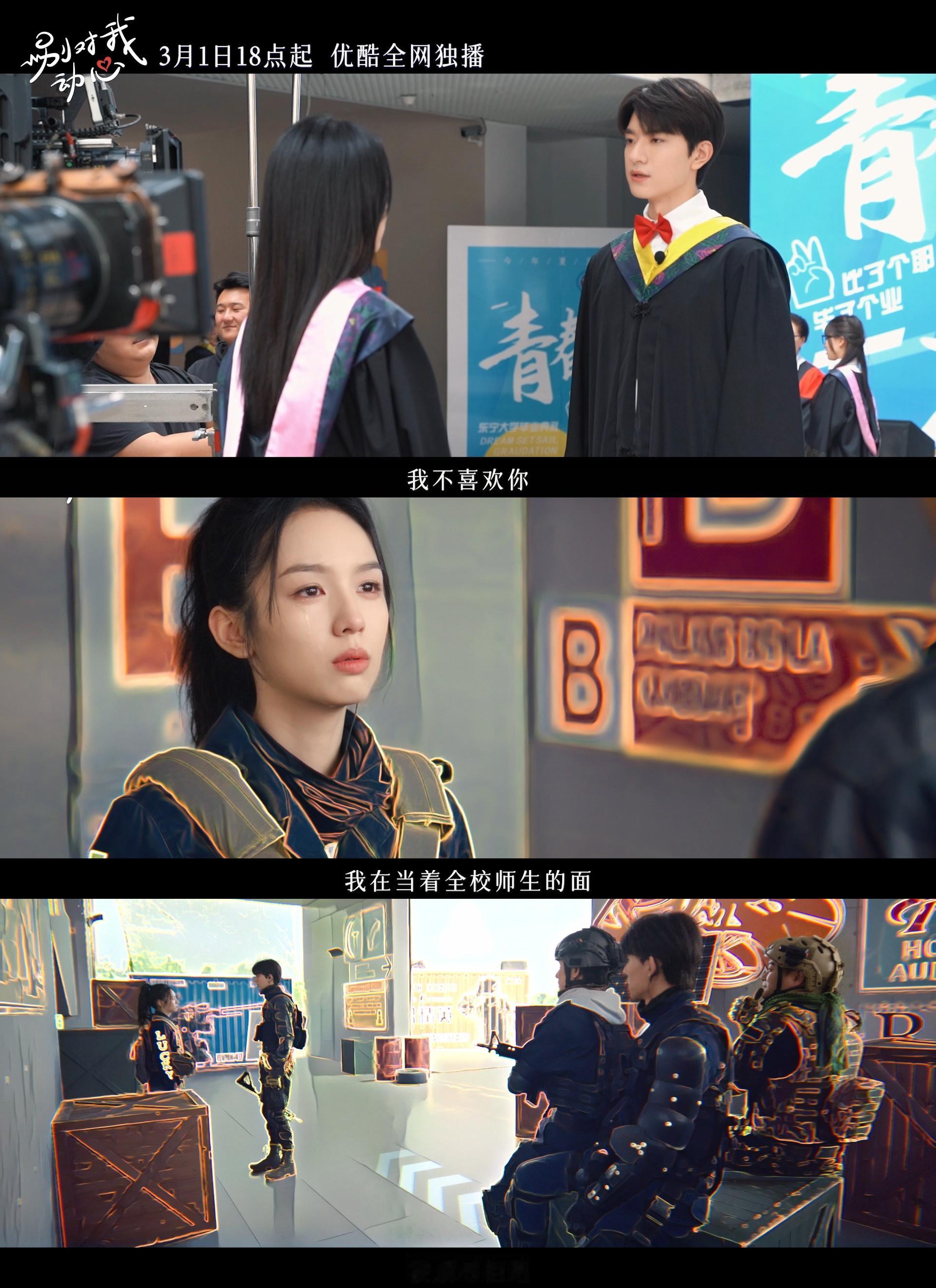 #林一说喜欢周也这样的女生#如此大大方方的表达自己好感，让人看的都有些心潮澎湃了