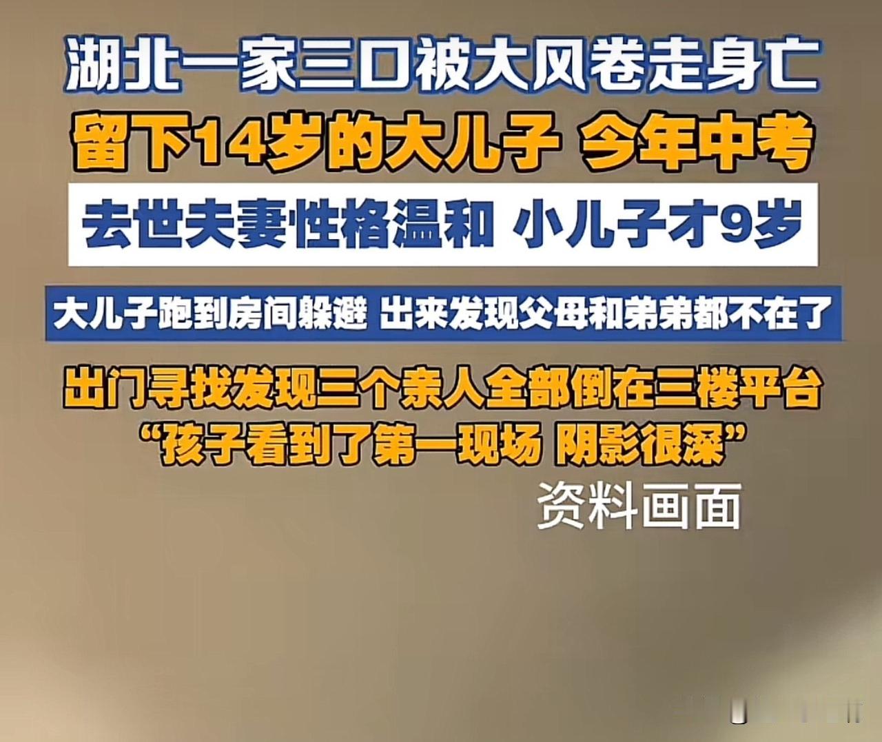 我有个疑问哈
每次看视频南方刮台风的时候很多家庭那种大玻璃窗都会被刮得稀里哗啦碎