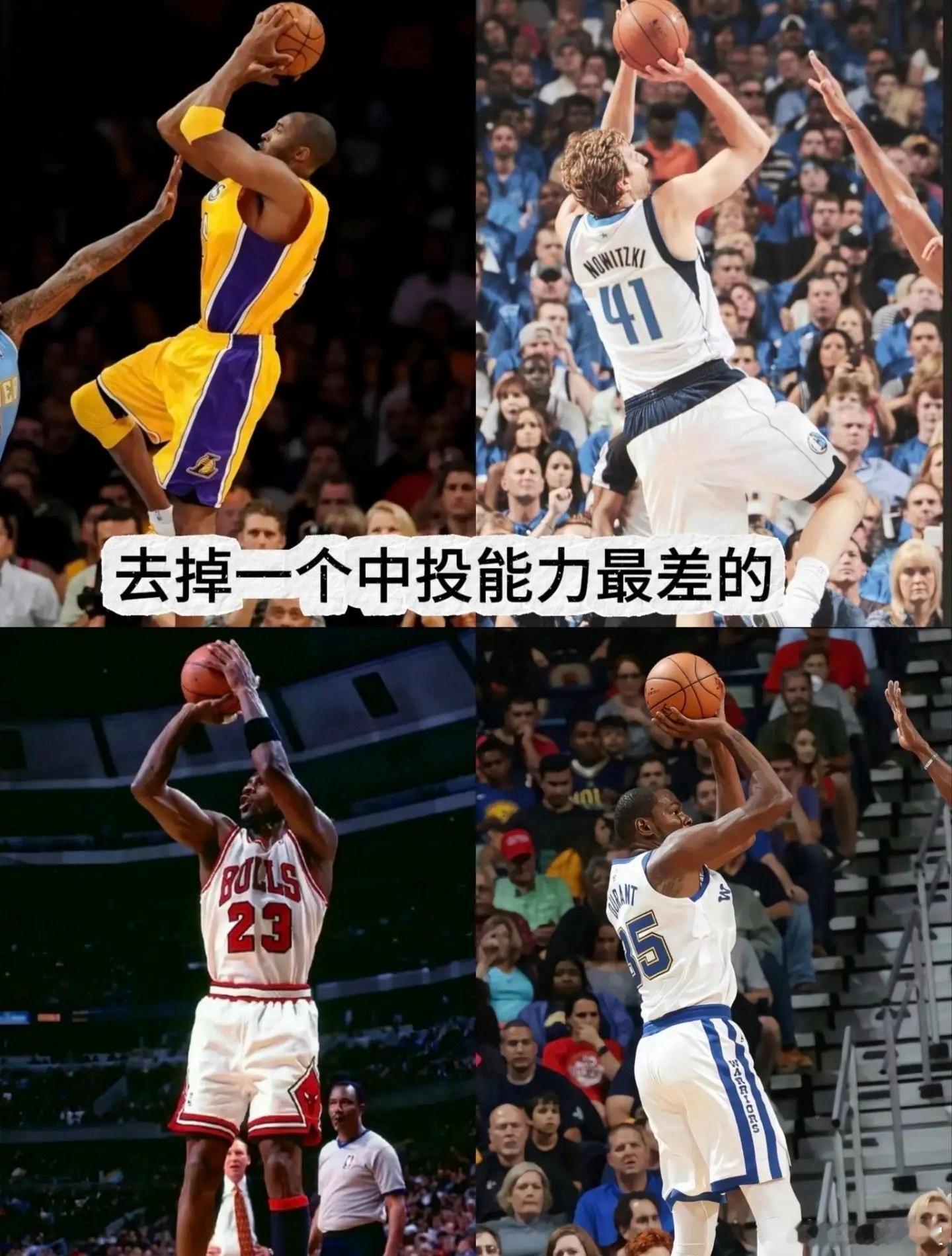 中投之王四选一！你会裁掉哪一位？ ​​​