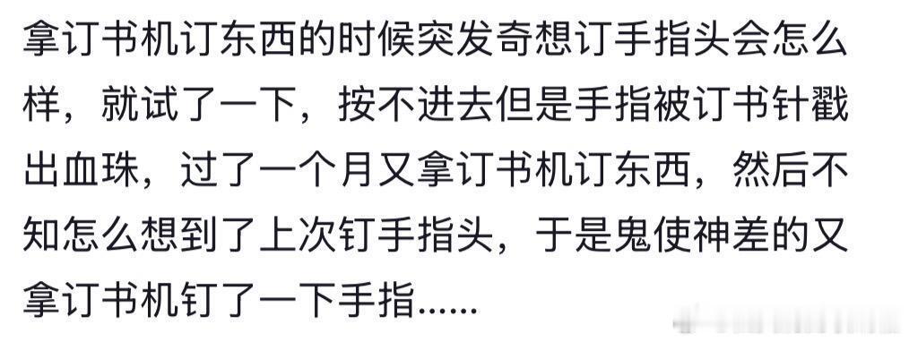 果然，人最忌讳灵机一动！哈哈哈哈哈哈哈哈哈 