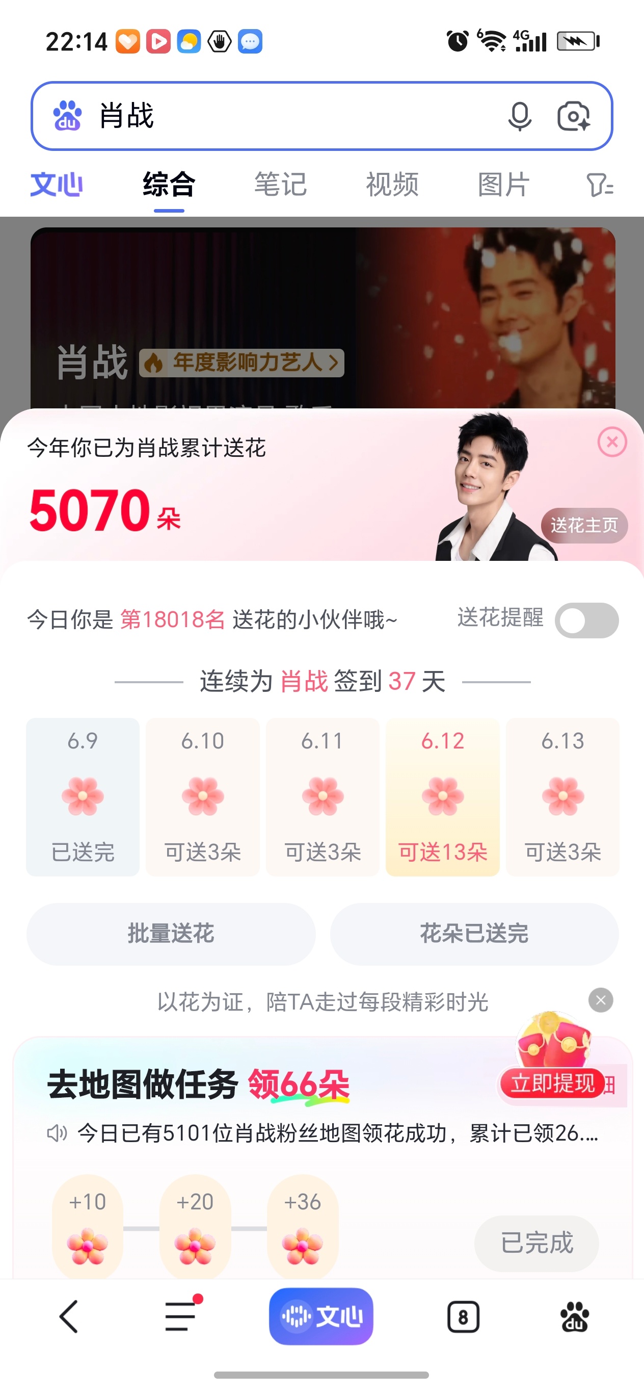 送了吗宝贝