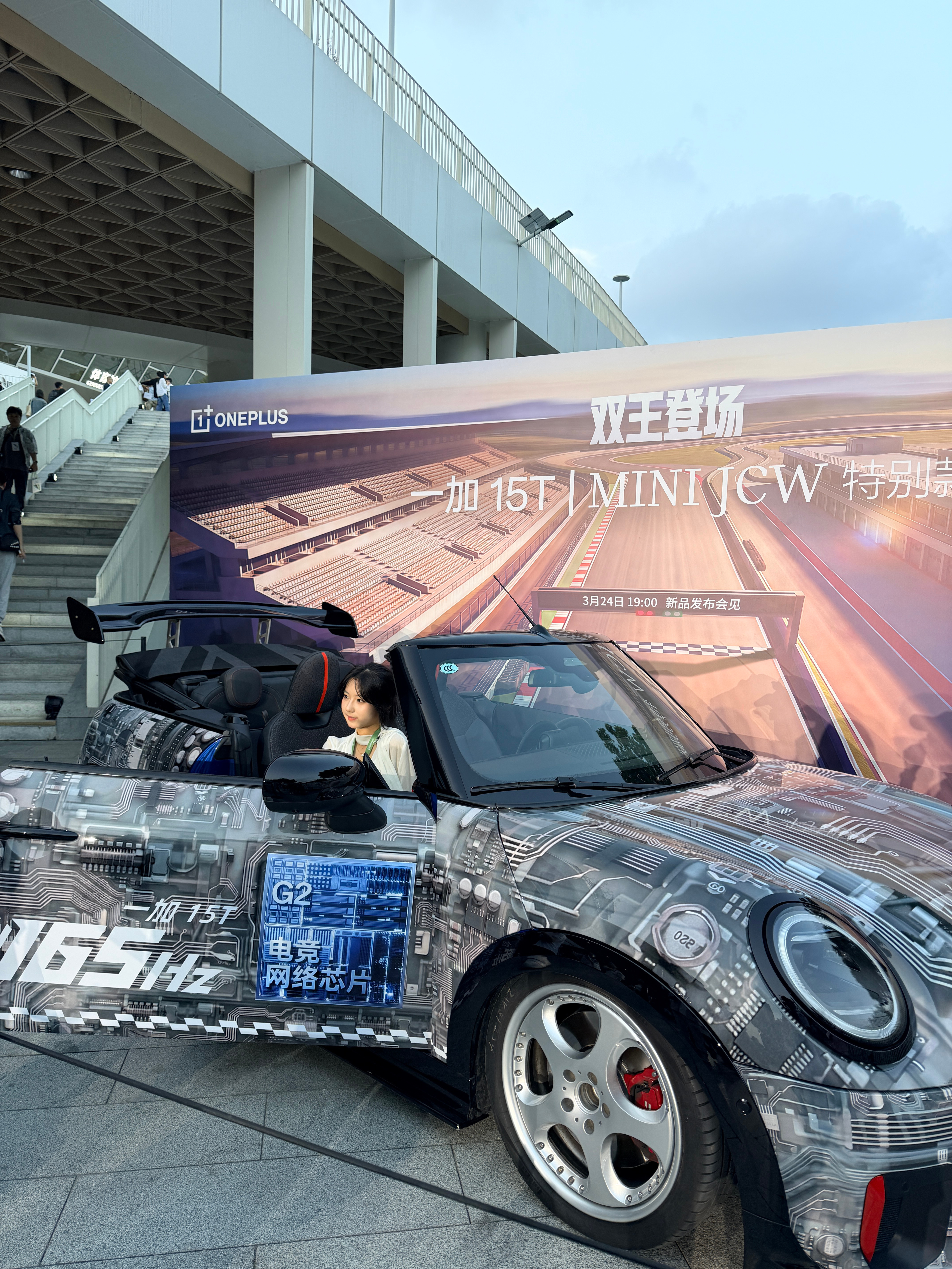 真好看你们猜我说的是什么 深圳·龙华文体中心