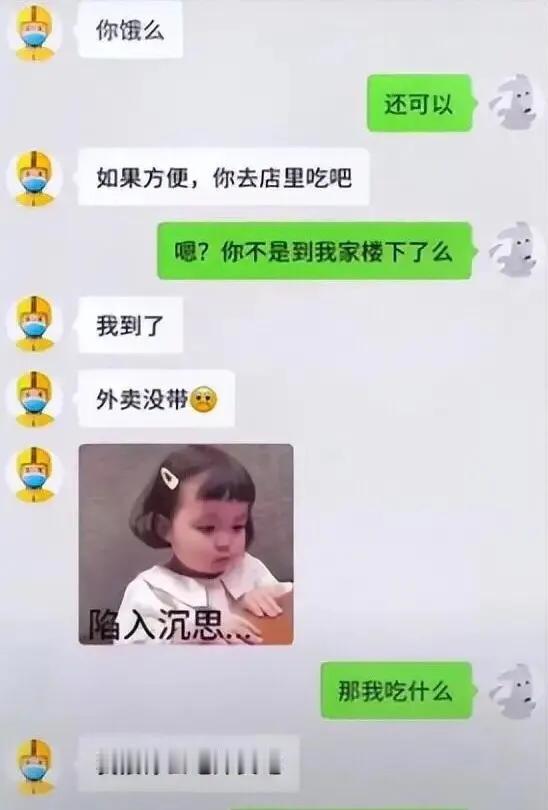 去的时候，你接我，那回来的时候呢？