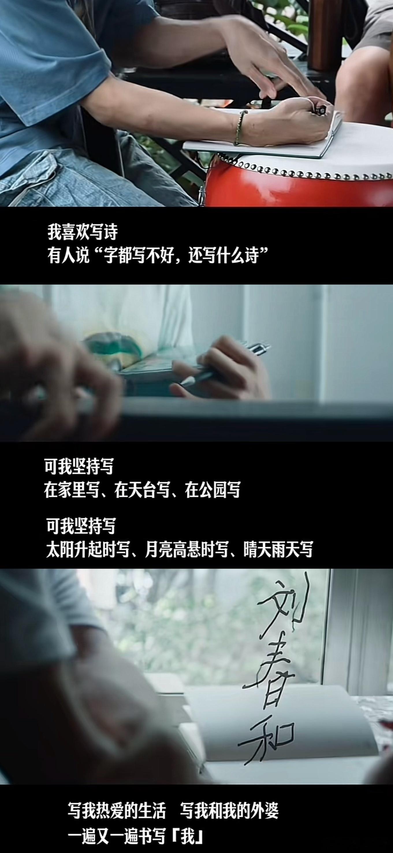 导演说易烊千玺与刘春和是两心合一灵魂互换  看千玺诠释春和，愿生活中的我们，无论