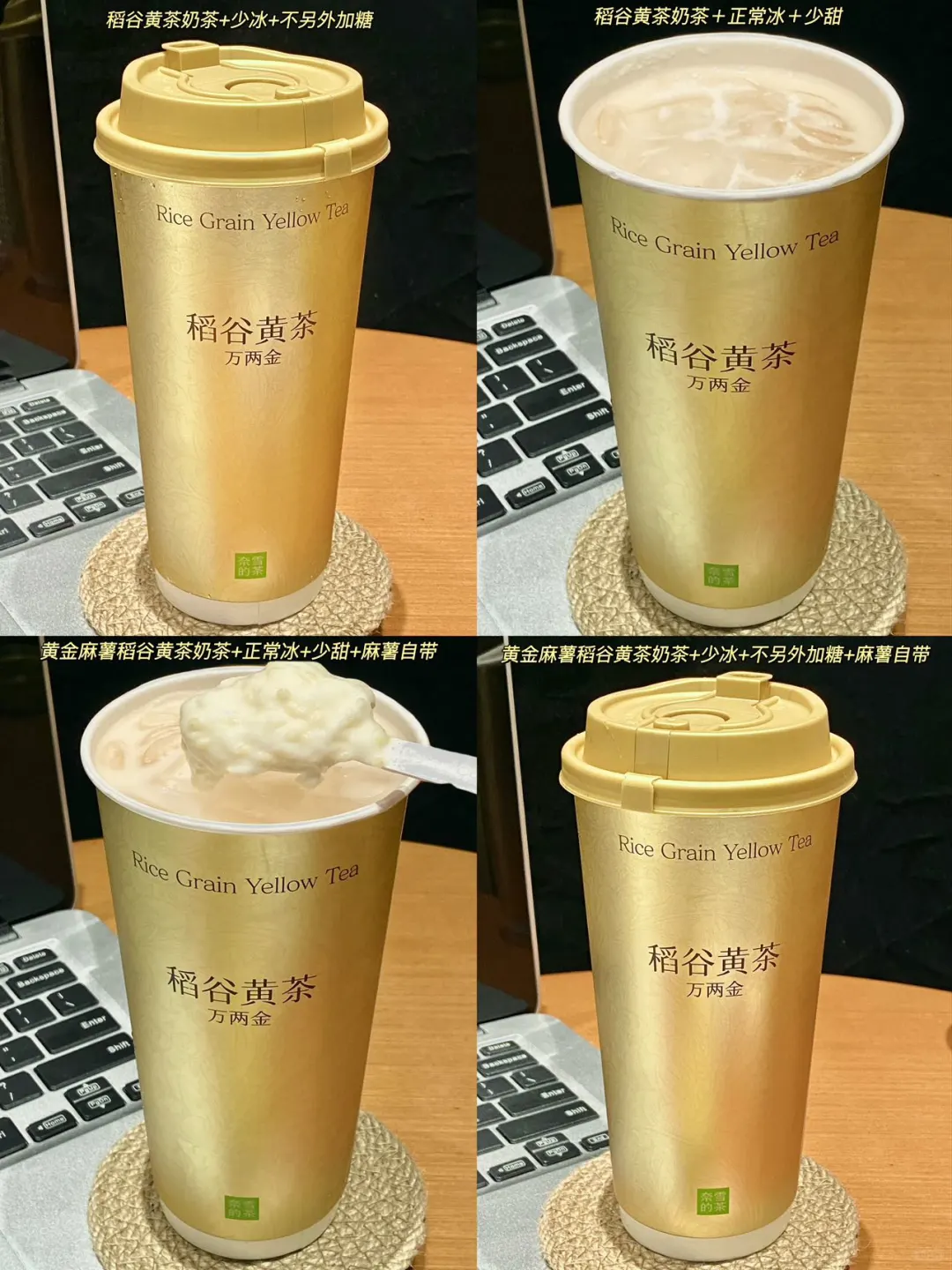 奈雪金杯怎么点！！连喝3天了！！！！！