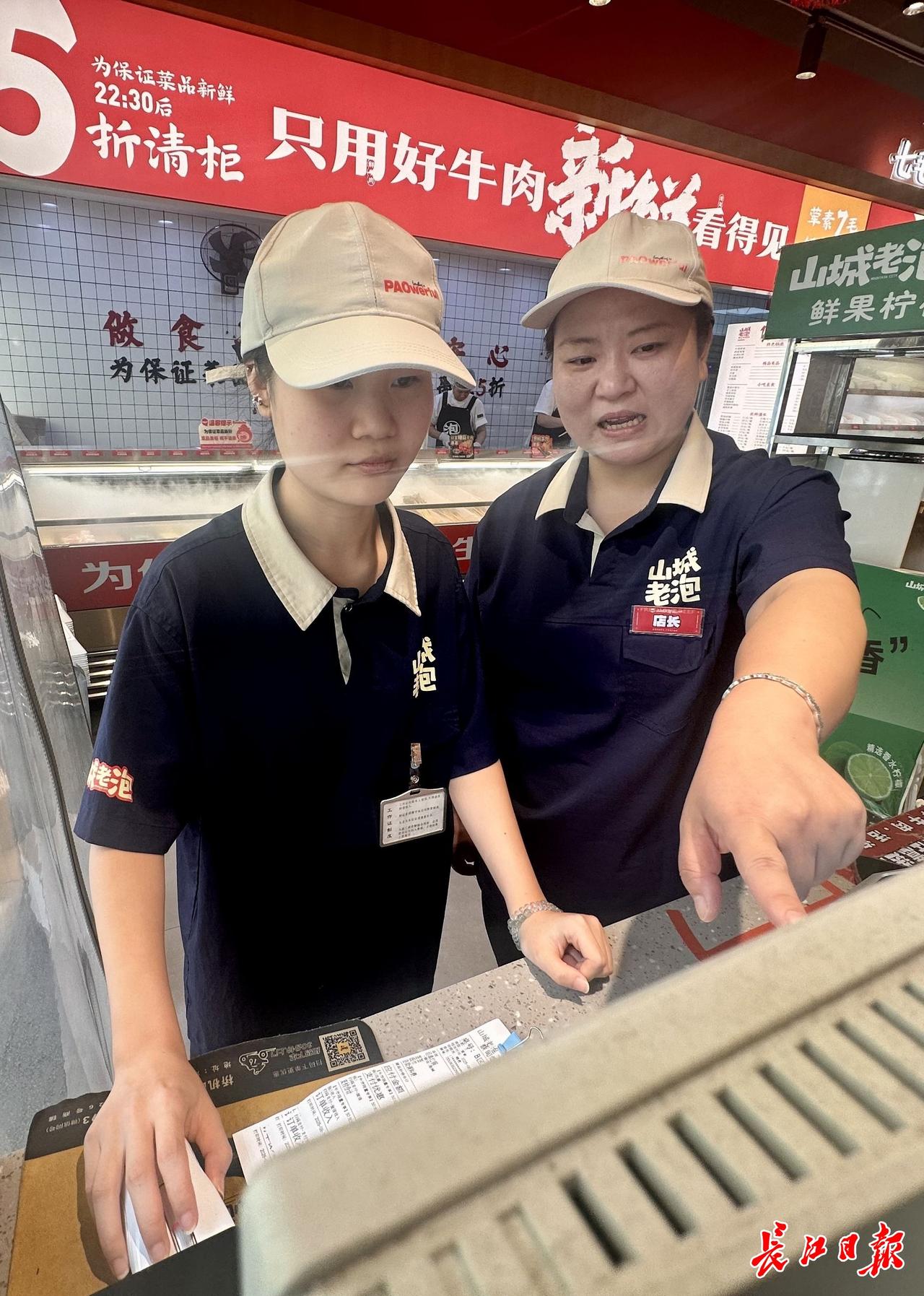 丈夫月薪不足3000元，34岁二孩宝妈重返职场，工资半年涨3倍：从迎宾员晋升店长