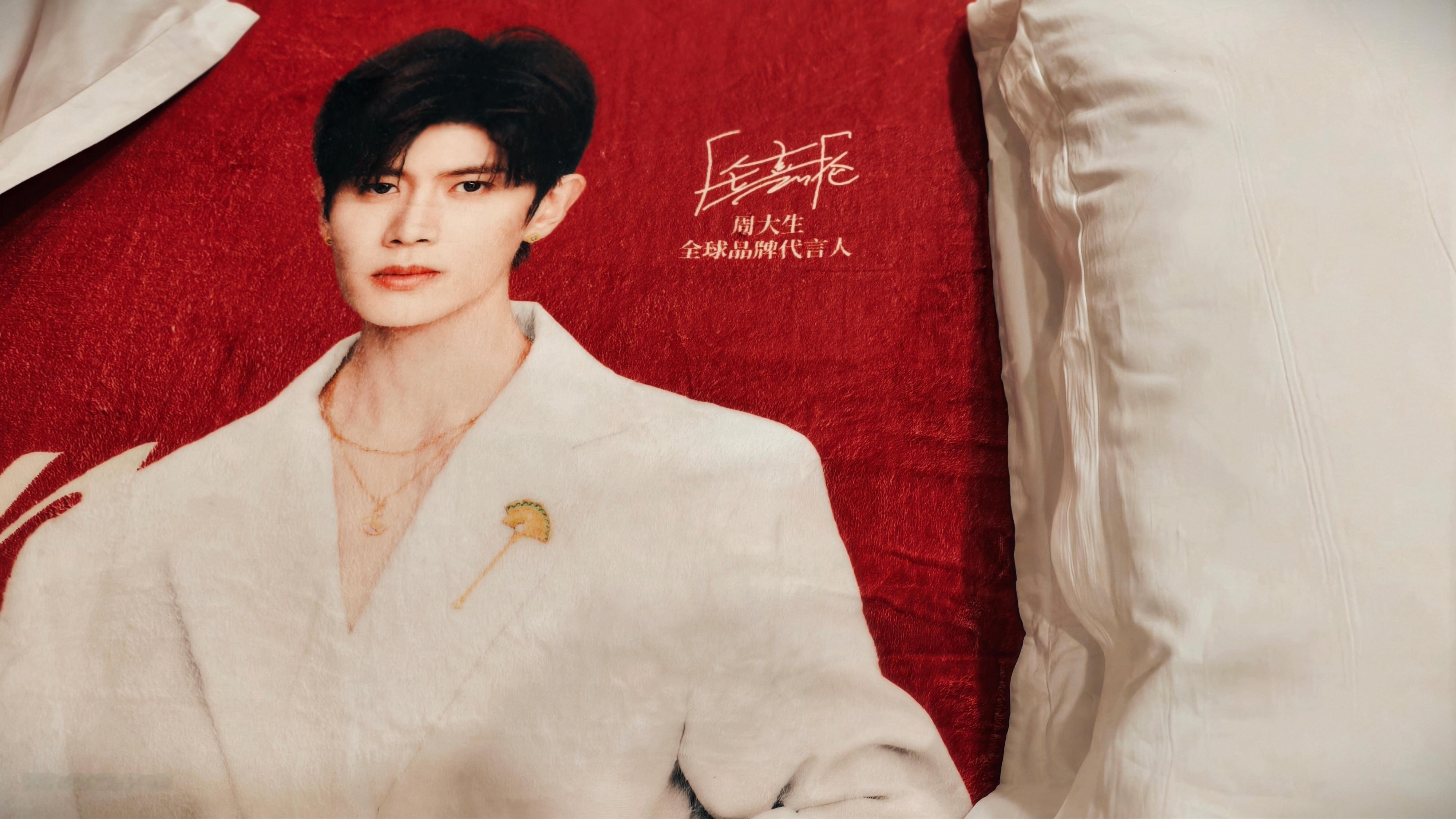 “不熬夜了，休息，在阜阳道一声晚安💤”“晚安💤我们的宝藏男孩”