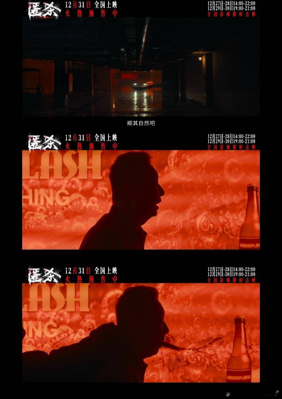 匿杀 复仇爽感观看《匿杀》的过程就像是在进行一场心理上的释压，恶人的遭遇让人痛快