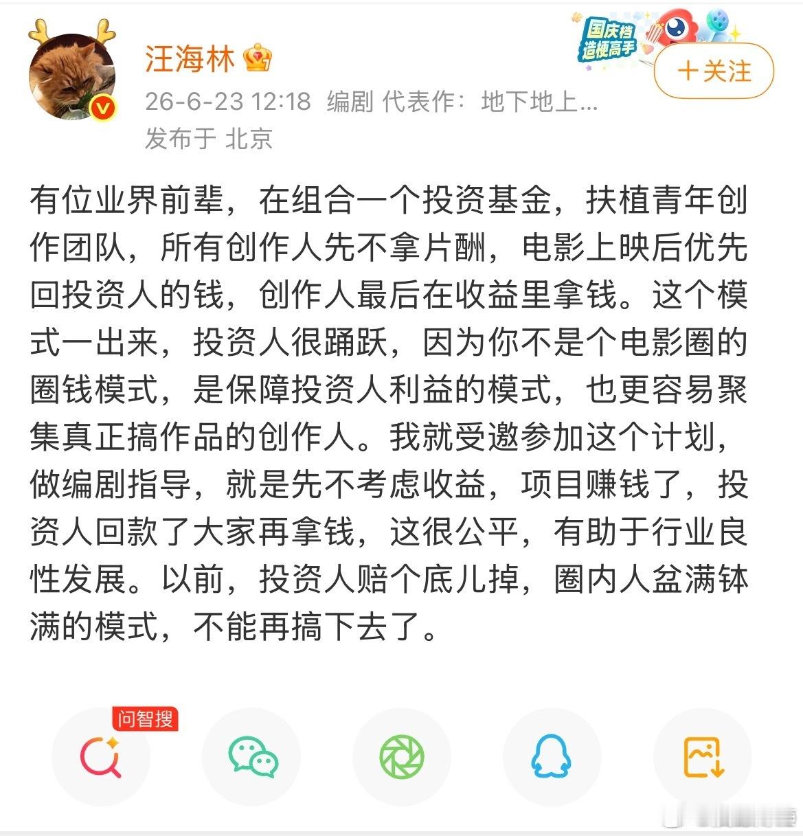 如果真的信了他说的话去投资这个的最后赔到破产别怪大家没提醒 