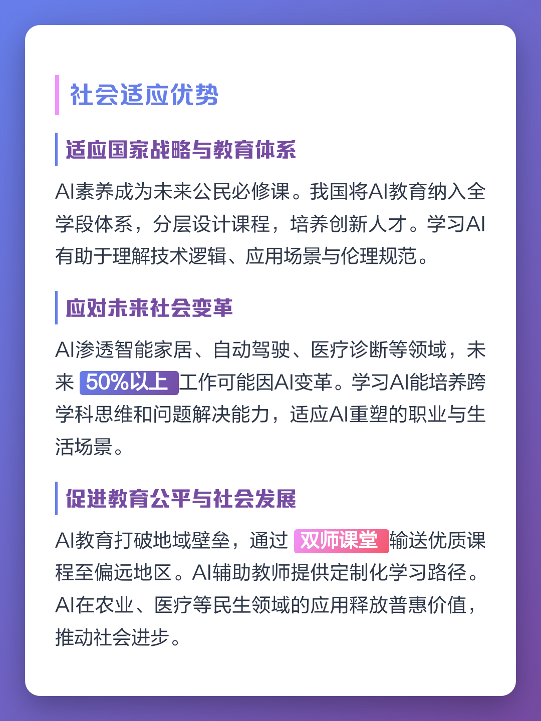 可灵3.0与谷歌veo3.1运镜对比 AI能根据个人学习情况提供个性化辅导，精准