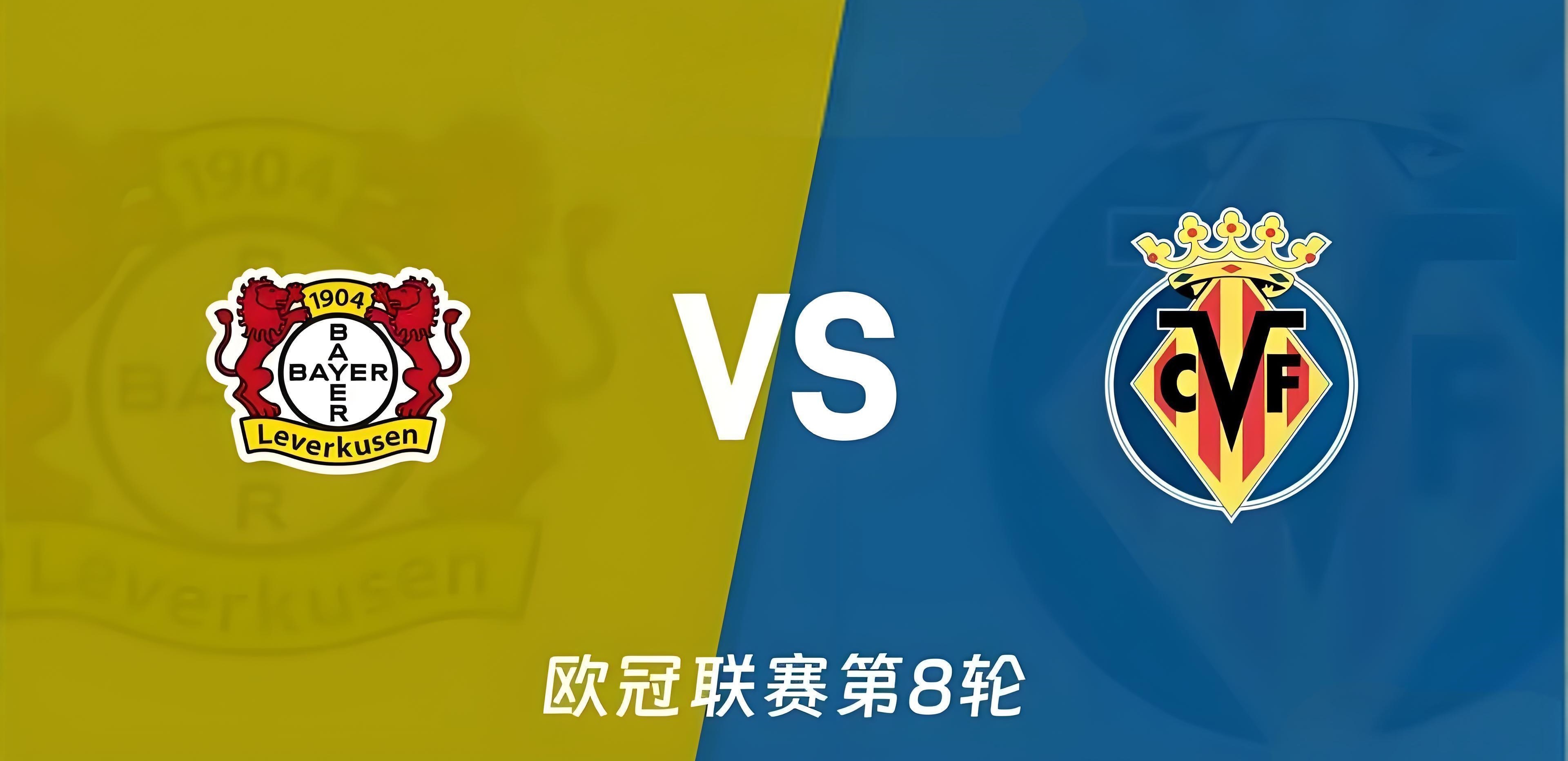 周三  008  勒沃库森 vs 比利亚雷亚尔欧冠  2026年1月29日  0