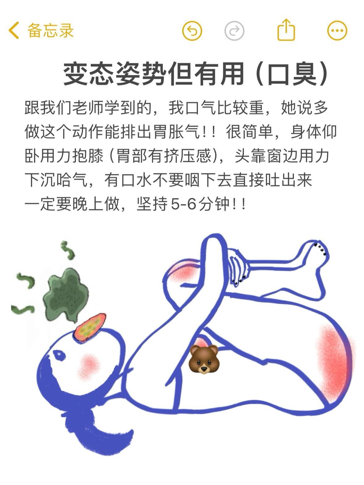 诡异但很有效的方法！！！ ​​​
