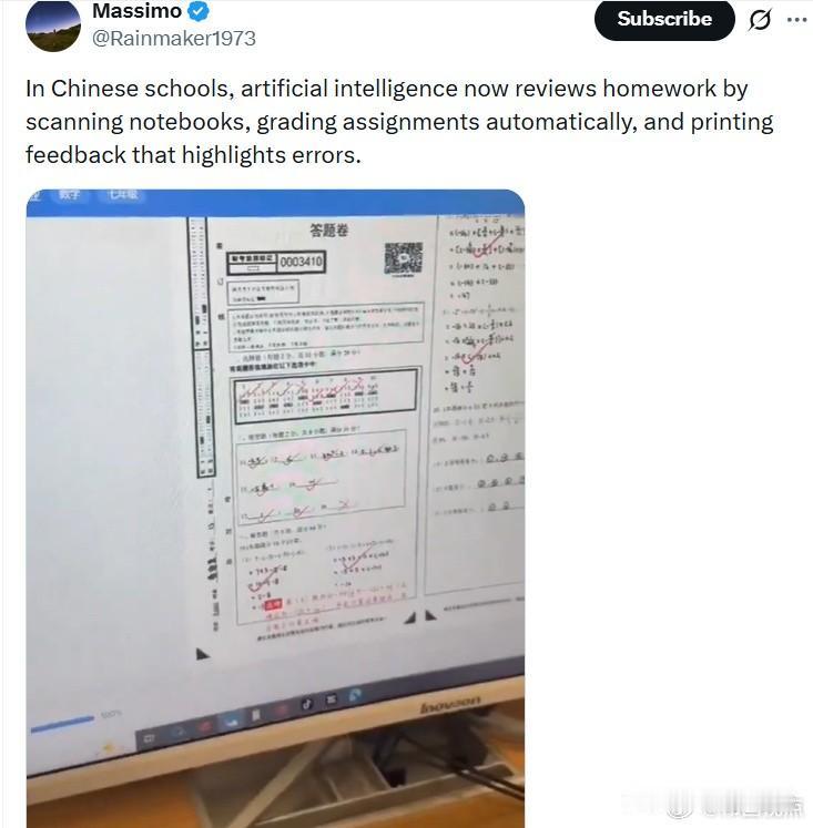 如今国内学校在用人工智能批改作业：设备扫描作业本，系统自动打分，还能打印批注，把