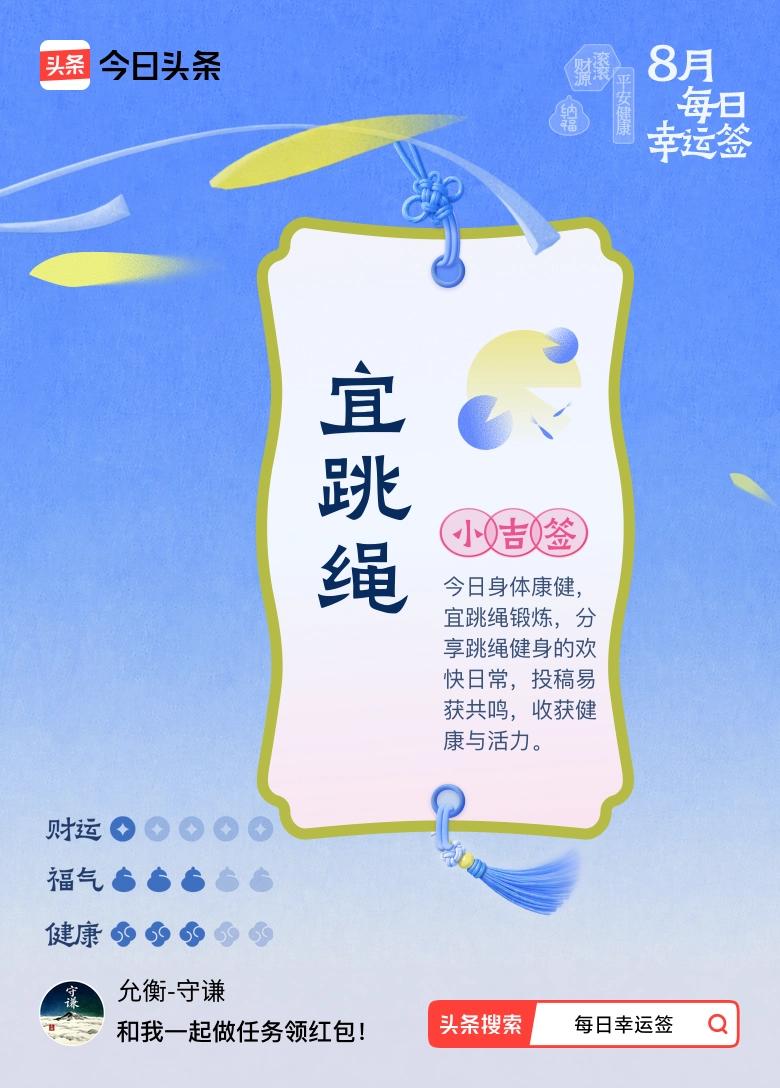 “风来疏竹，风过而竹不留声；雁渡寒潭，雁去而潭不留影。”
——觉醒的日常状态：事