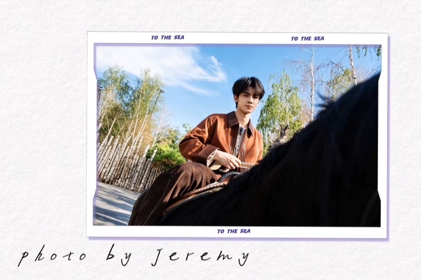 莱福特七夕特辑左航一路向海的少年